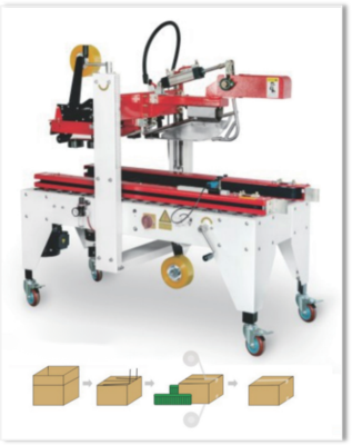 电商型折盖封箱机